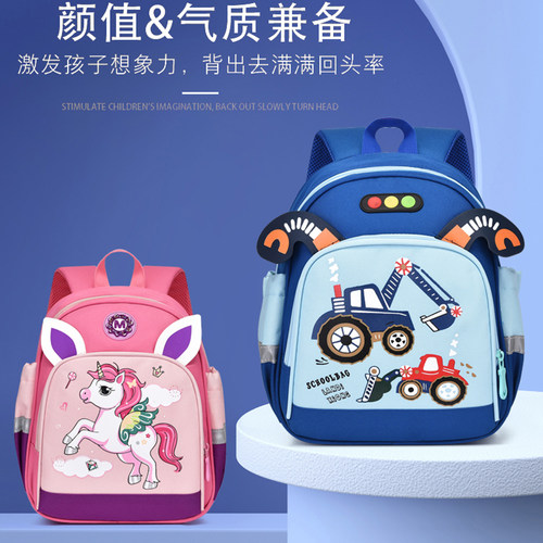 幼儿园书包男小汽车中小班宝宝背包3-5岁4可爱女孩轻便儿童双肩包