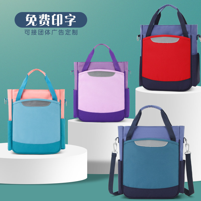 补习袋小学生手提袋拎书袋男女y孩书包文件袋牛津布美术收纳袋印