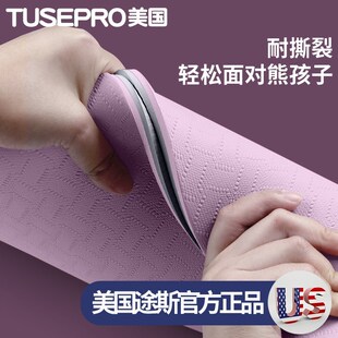 超大尺寸双人瑜伽垫加厚加宽加长防滑地垫子家用舞蹈减震健身