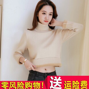 高领加绒毛衣女一体绒冬加r厚2021新款 保暖内搭打底 宽松套头短款