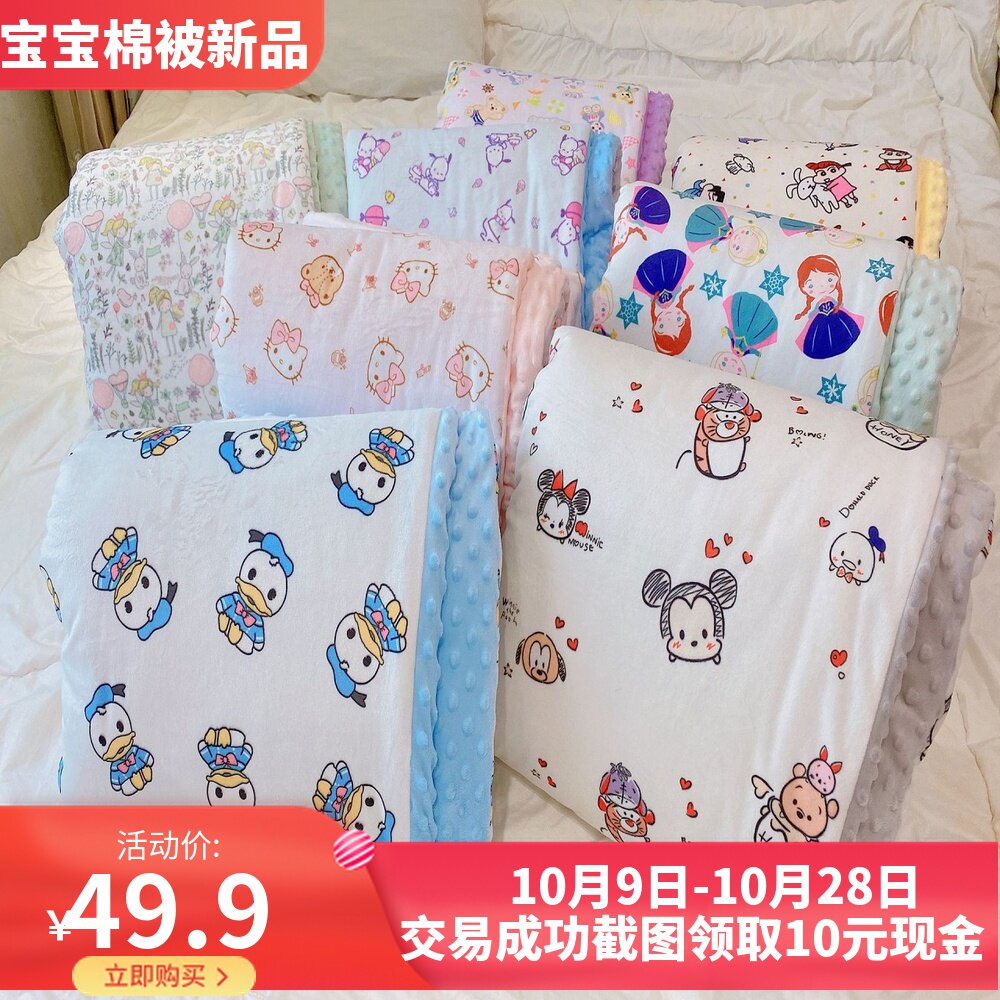 冬季纯棉儿童豆豆l毯加厚棉被安抚秋冬可机洗宝宝被子幼儿园卡通