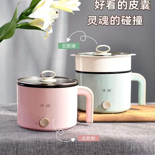 多功能电煮锅学生宿舍煮面锅 家用不粘锅电炒锅旋钮两档调节1.5L