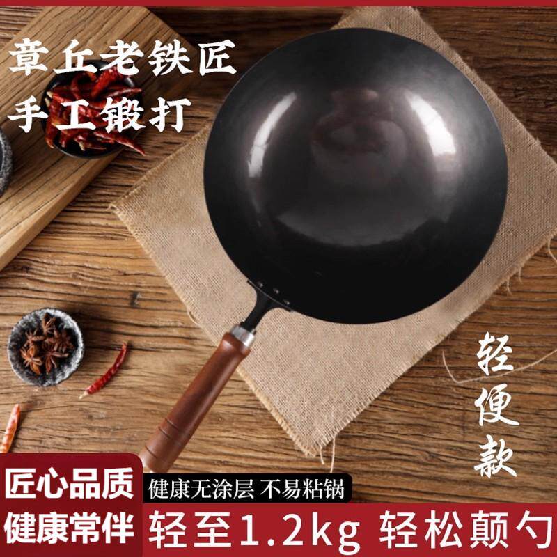 章丘手工铁锅炒菜锅家用款无涂层