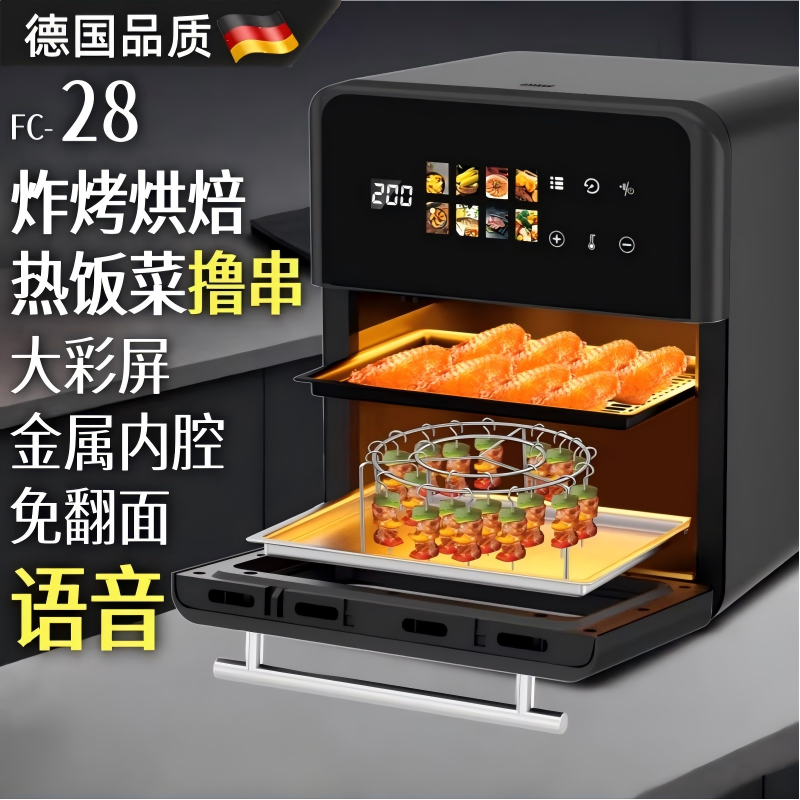 德国2026新款小型迷你空气炸锅加热一人家用烤箱微波炉三合一体机