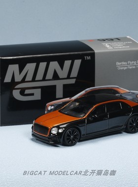 MINIGT宾利飞驰Bentley Flying Spur 合金封闭可推行1/64汽车模型