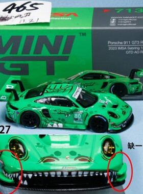 KAIDOHOUSE微瑕疵MINIGT车模1/64日产Z GTR334思域达特桑清仓处理
