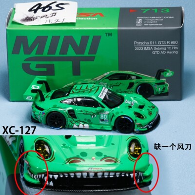 微瑕疵处理1/64车模多款定期更新