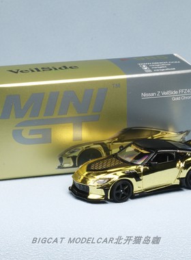MINIGT 1:64 Nissan日产Z VeilSide FFZ400 合金封闭可推汽车模型