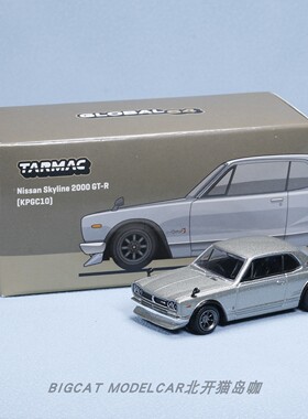 TARMAC WORKS TW 日产2000 GTR KPGC10 合金 1/64汽车模型 可推行