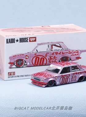 KaidoHouse MINIGT Datsun达特桑510 ProStreet Buta V1 1/64车模