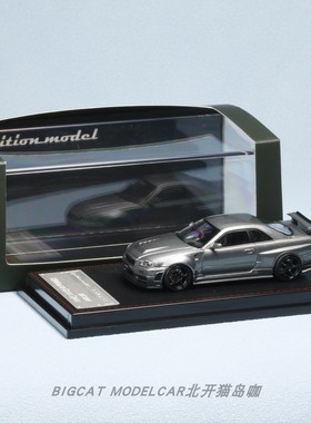 IG日产GTR R34 Nismo Omori Factory CRS 合金封闭静态1/64车模型