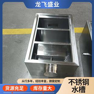 不锈钢地埋式隔油池油水分离器过滤器201/304加厚不锈钢沉淀池