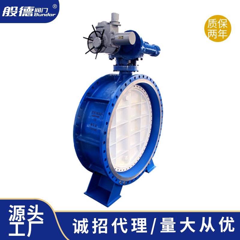 电动法兰蝶阀铸钢大口径三偏心硬密封蝶阀多层次硬密封蝶阀dn100