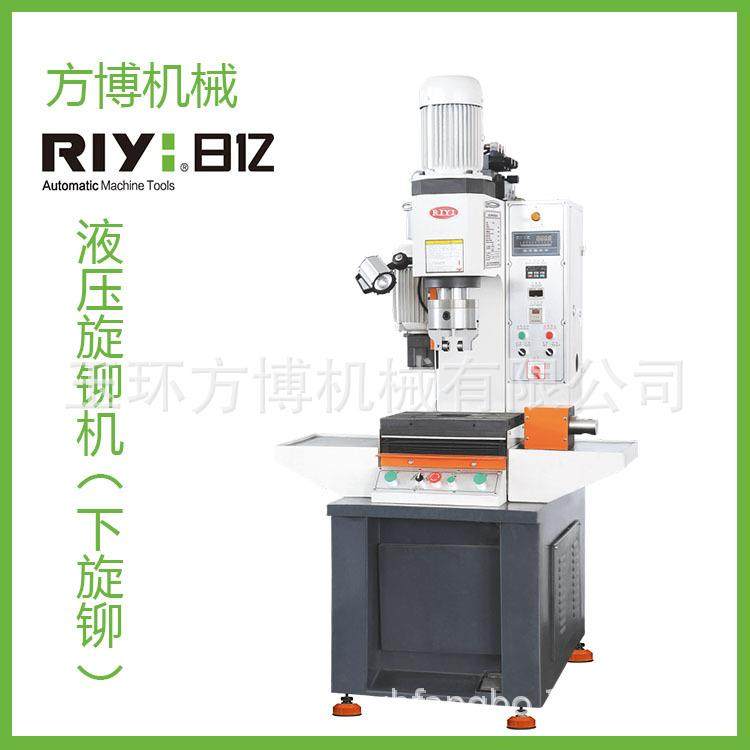 日亿液压旋铆机浙江球头专机旋铆机可选配扭矩检测液压机旋铆机,五金/工具,其他机械五金,淘宝优惠券,粉丝福利购,淘宝优惠卷