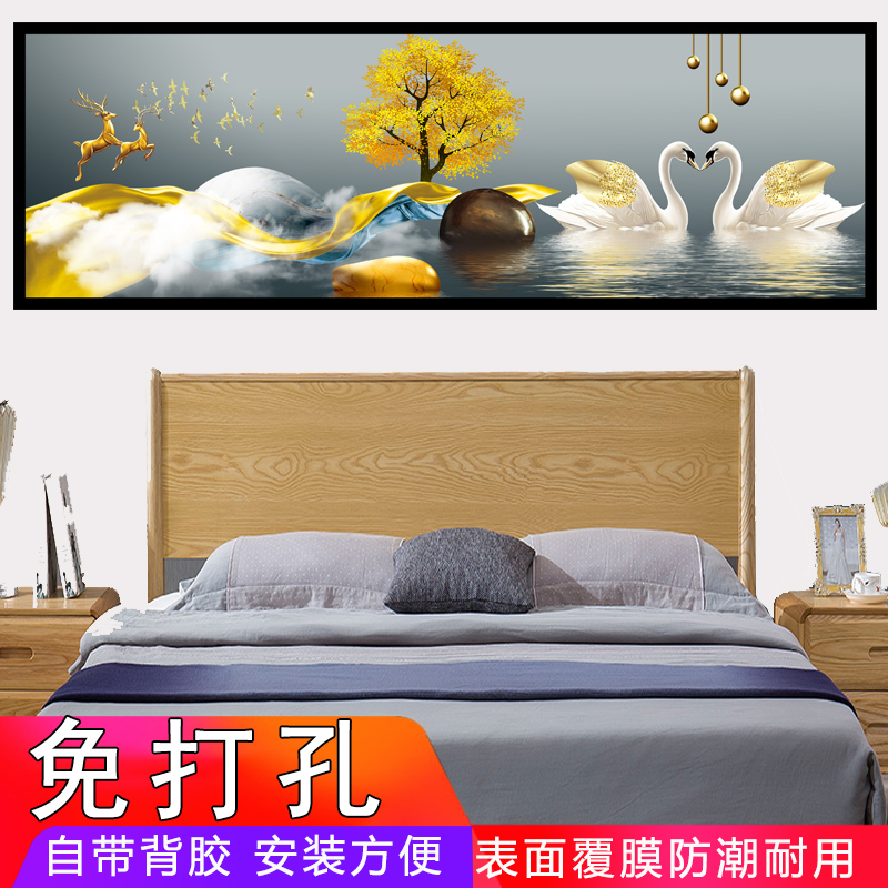 卧室装饰画床头画自粘墙贴孔雀主卧儿童房壁画客厅沙发墙画现代图片