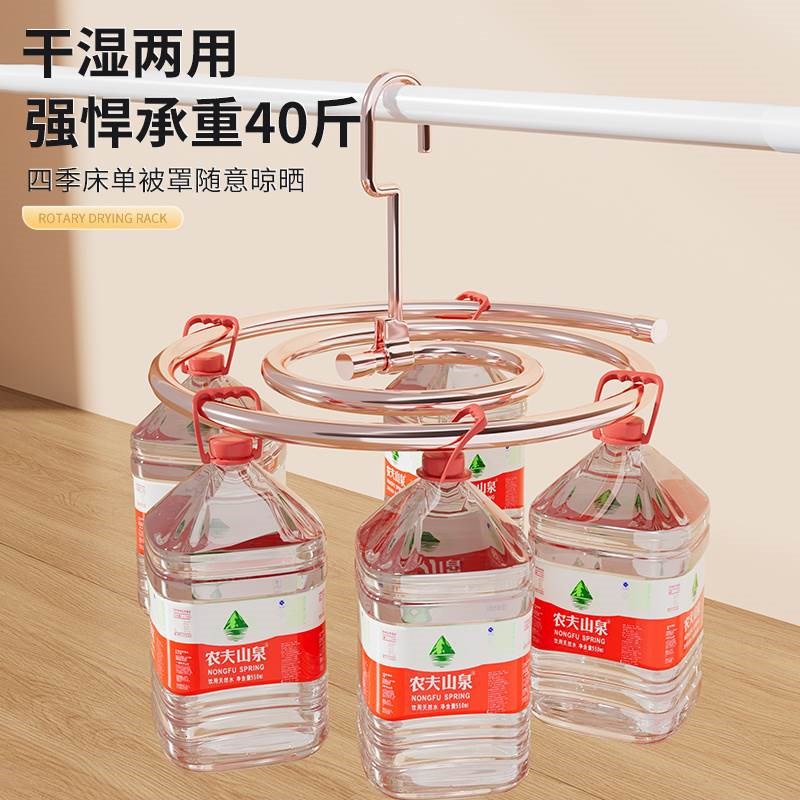 不锈钢晒被子神器螺旋式晾衣架多功能阳台家用旋转挂床单被罩专用