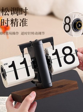 自动翻页时钟桌面摆件北欧复古机械表摆台式数字钟表创意客厅装饰