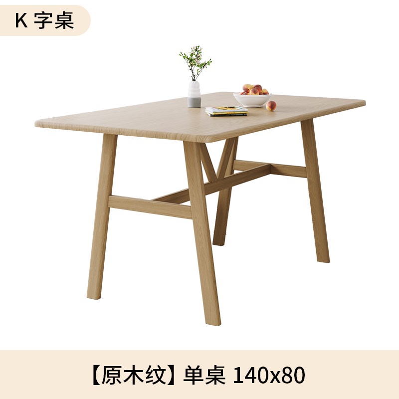 餐桌家用小户型北欧长方形饭桌现代简约4人6吃饭桌子椅子组合商用