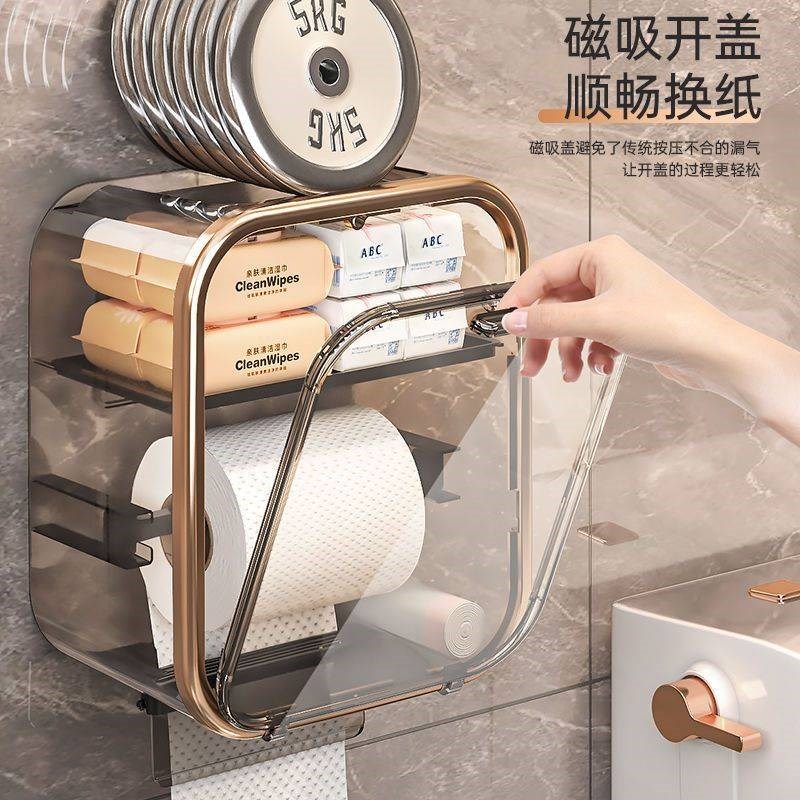 卫生间纸巾盒厕所卷纸盒防水免打孔挂壁式卫生纸架创意塑料抽纸盒