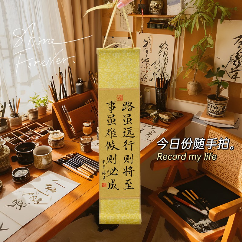 国风书法卷轴装饰画复古怀旧电视客厅背景墙玄关精品收藏送礼字画