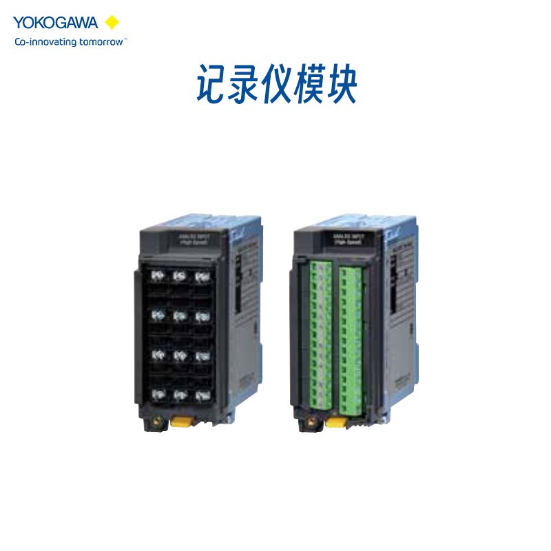 横河记录仪模块GX90XA-04-HON-3C/GX90XA-10-L1N-CC4/U2N-CC/L1N