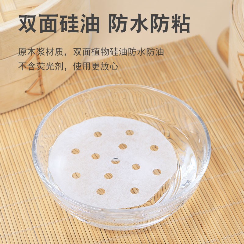 蒸笼屉纸圆形蒸锅纸大号蒸笼纸不粘纸蒸馒头垫蒸屉纸垫蒸馍包子纸