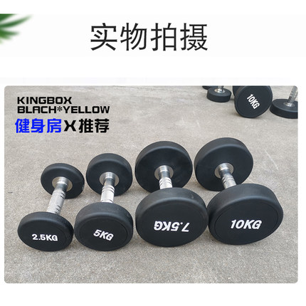 男士健身家用器材固定哑铃  商用包胶圆头无味包铁哑铃哑铃架套装