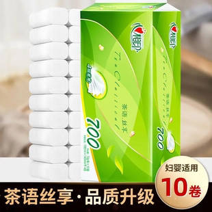 心相印丝享无芯卷纸卫生纸家用卷筒纸4层加厚70克实惠1提10卷