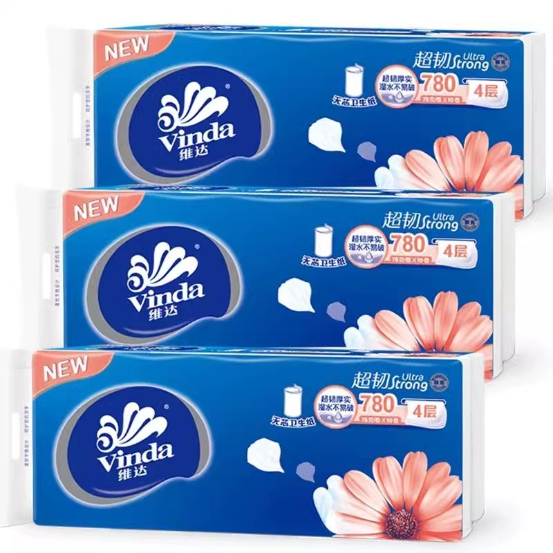 维达卷纸厕所超韧4层无芯卷筒纸卫生纸擦手纸家用实芯实惠装