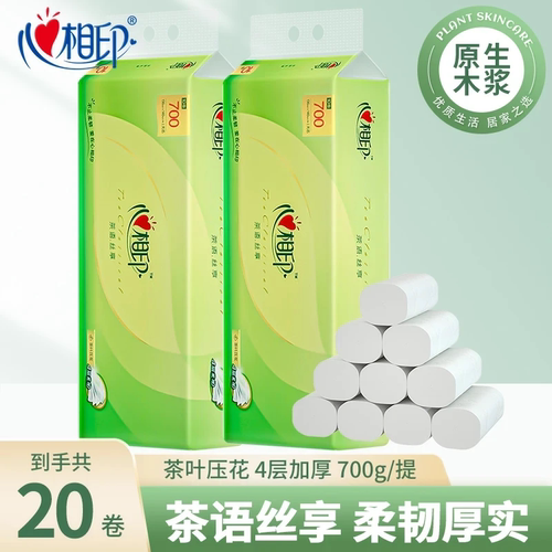 心相印茶语丝享无芯卷纸4层70克/卷卫生纸原生木浆家用实惠装