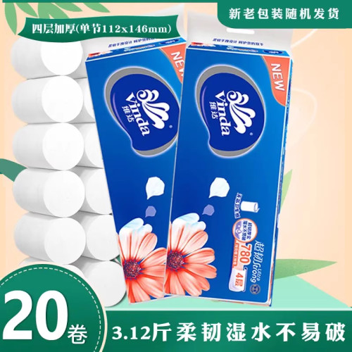 维达无芯卷纸厕所超韧4层卷筒纸卫生纸擦手纸家用78克实惠装