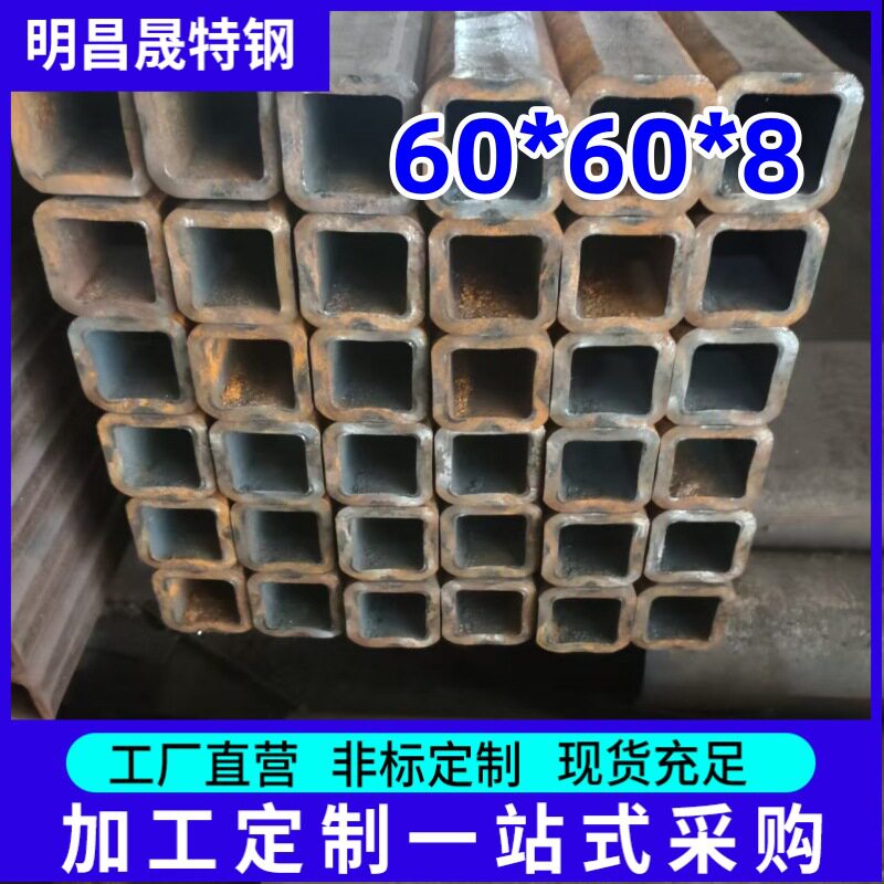 切割零售60*60*3-4-5-6-8方管65*65*4-5Q355B无缝方管方矩管厂