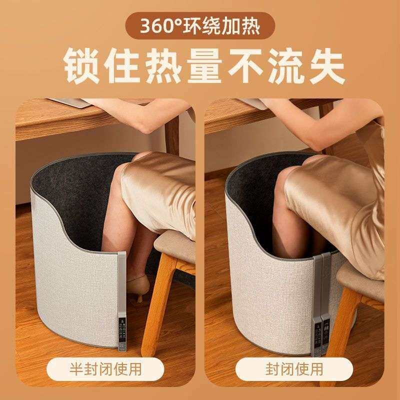 木之林暖脚宝办公室桌下暖垫电加热垫烘脚暖腿暖宝取暖器暖脚神器