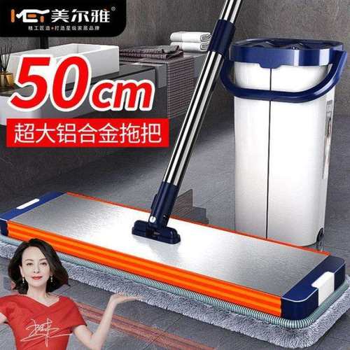 美尔雅刮刮乐加厚懒人家用一拖净免手洗平板拖把干湿两用拖地神器