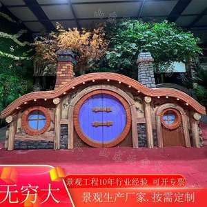 亲子主题农场霍比特小屋防腐木摆件 萌宠乐园屋子打卡装饰墙