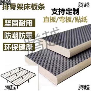 床板木条排骨架木条板条排骨条床架床板沙发床排骨架板配件厂