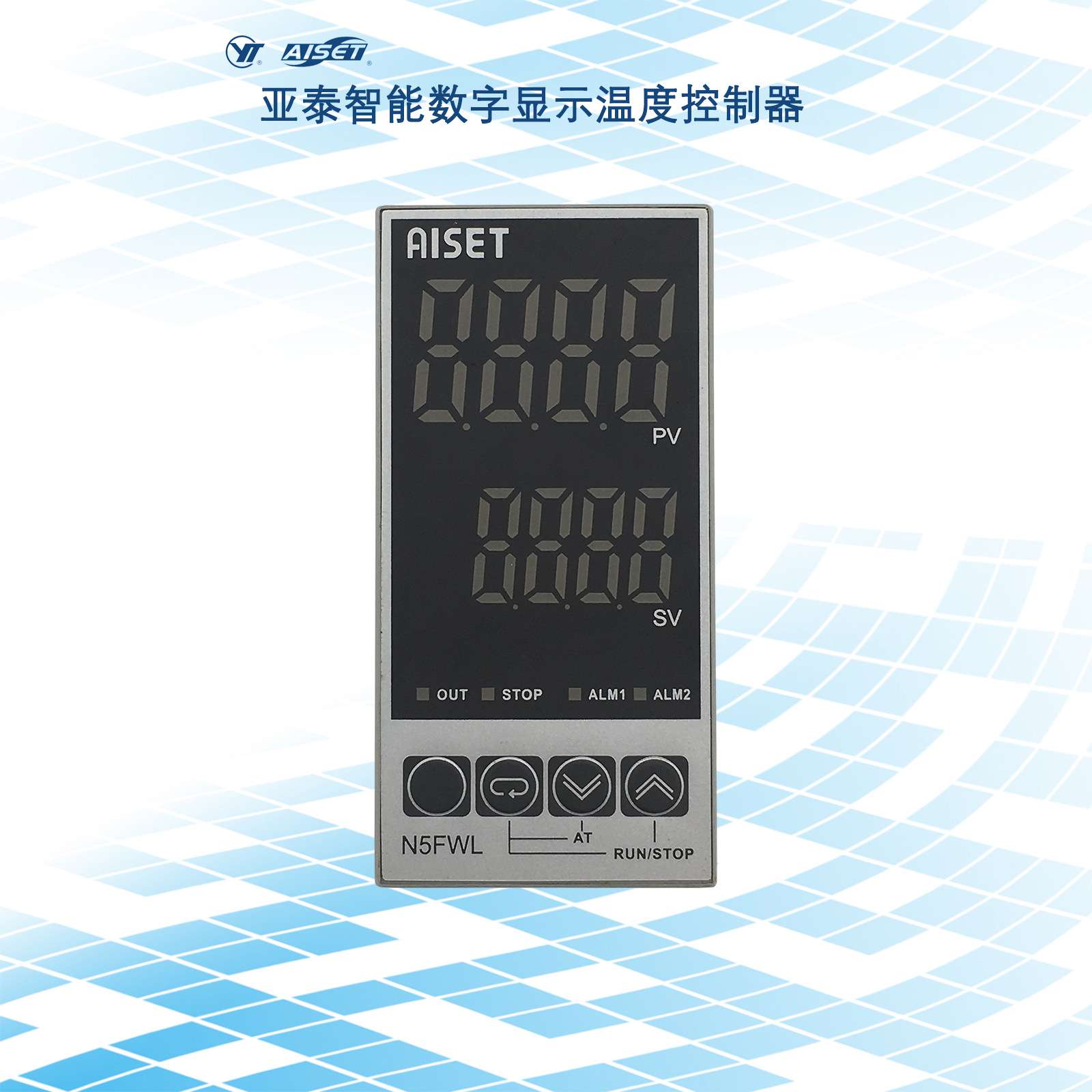 亚泰N5FWL-6420智能数字显示温度控制器/调节仪-温控开关厂家