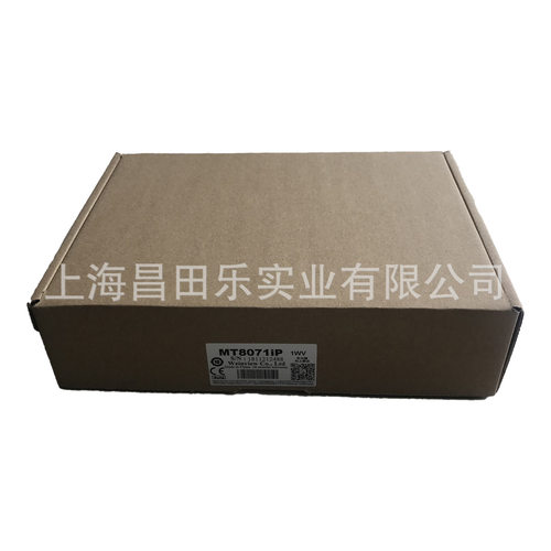 TK8071IP威纶通触摸屏Weinview人机界面7寸屏