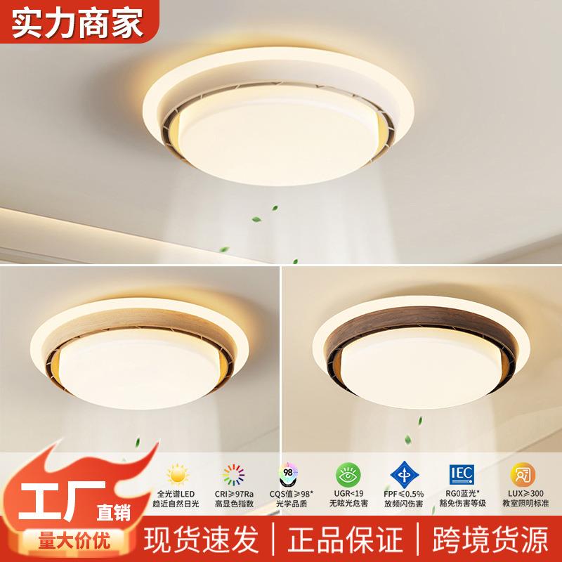 无叶风扇灯卧室灯现代简约圆形吸顶灯极简个性智能静音隐形电扇灯