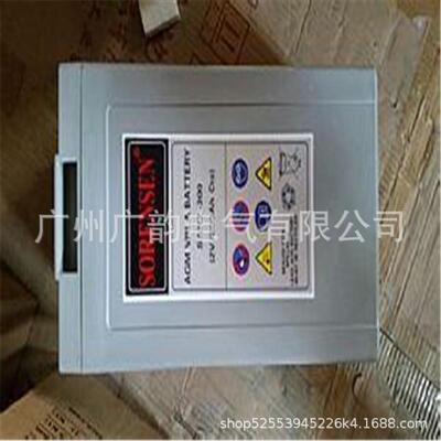 SAL12-80索润森蓄电池 12v80ah SORENSEN索润森进口防伪查询