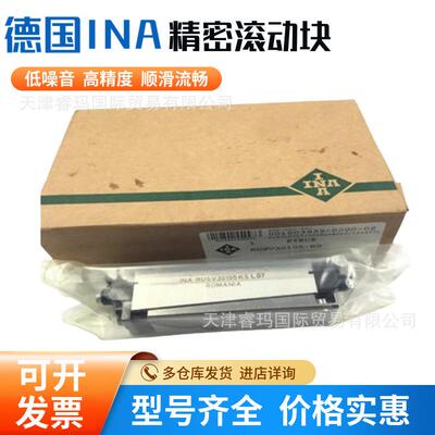 RUSV42102-KS RUSV42126-KS RUSV30069-KS 60134 60206滚子轴承块