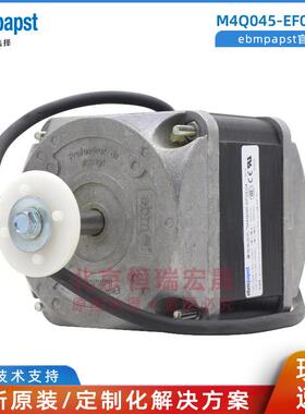 M4Q045-EF03-04 ebmpapst 罩极电机风机 110W 115V