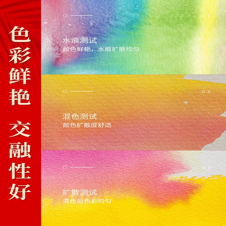 调色盘水彩颜料固体盒装48色美术生珠光绘画手绘工笔画填色上色