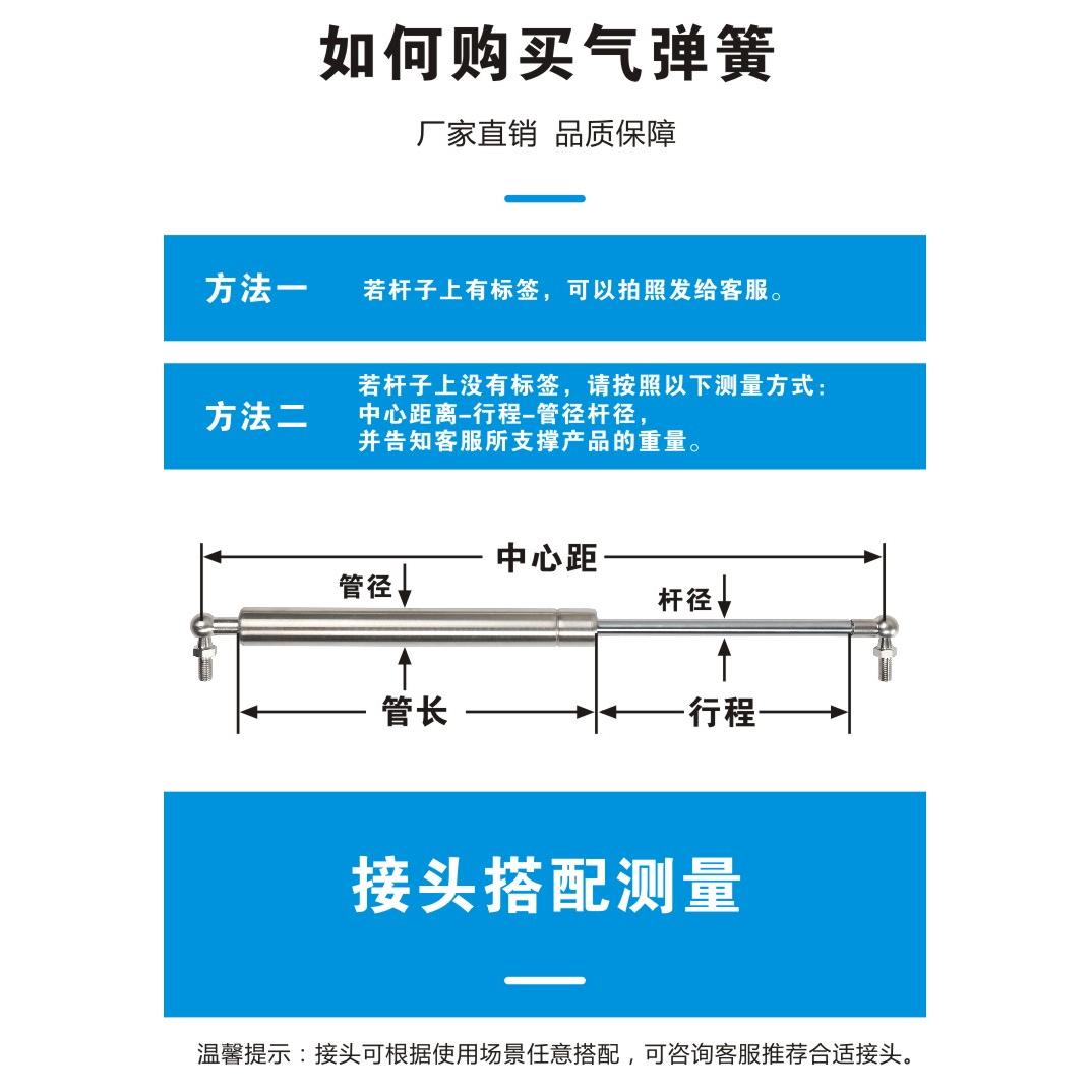 304不锈钢液压杆支撑杆上翻门气压杆耐高温气动杆天窗撑杆气弹簧