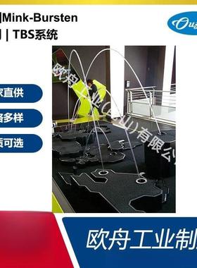 德国Mink-Bursten现货设计对象规格多样