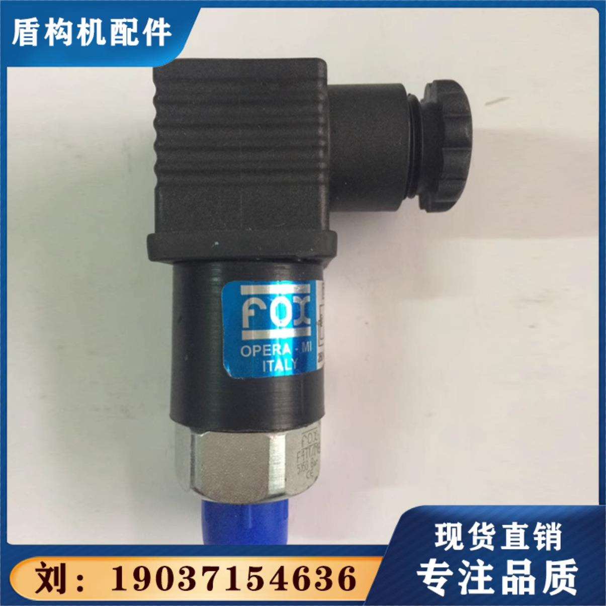 FOX压力开关F4/M3 F4R1M3 F4S1M3 F4Y6M3 F4Z1M3 F4V1M3 盾构配件