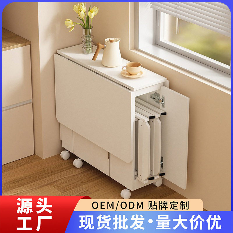 折叠餐餐桌折叠桌可移动桌子木质餐桌小户型省空间可伸缩