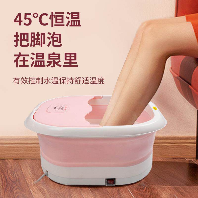 港德泡脚桶折叠款足浴盆泡脚盆按摩家用洗脚盆电动加热恒温洗脚桶