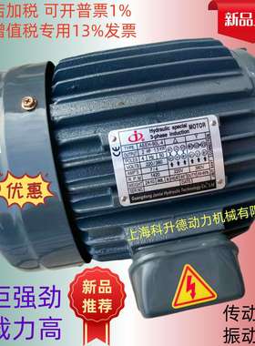 VP-SF-20-D  油泵JUN TAI电机  马达  AEEH-80-4  1HP  0.75KW