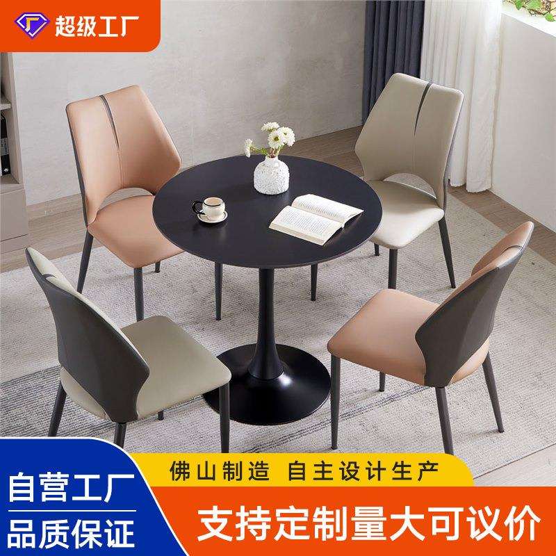 岩板洽谈桌小圆桌茶几售楼处商务谈判接待桌椅组合阳台休闲茶桌子